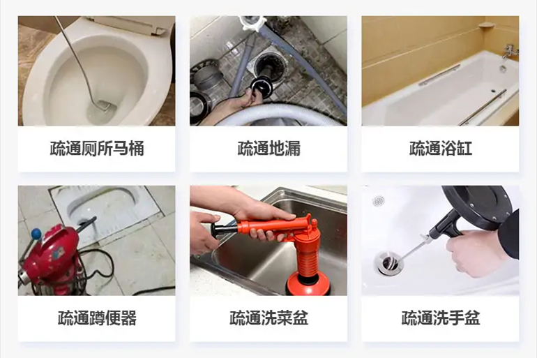 沈河下水道疏通电话【管道疏通】24h专业上门服务