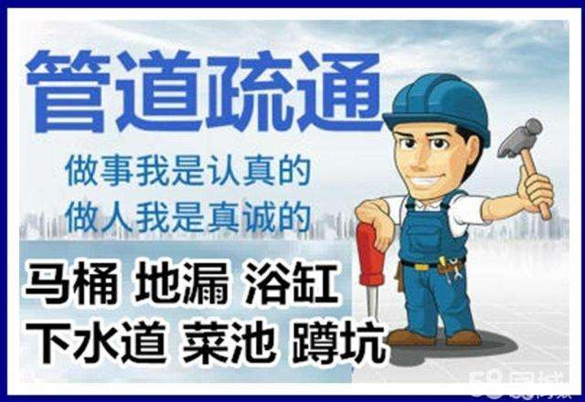 沈河疏通马桶注意事项有哪些
